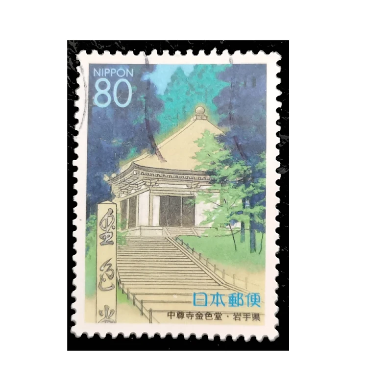 2000 Japonska Temo Stavbe Konjikido Zlati Dvorani v Iwate Prefekturi Poštne Znamke S Post Znamke Zbiranje