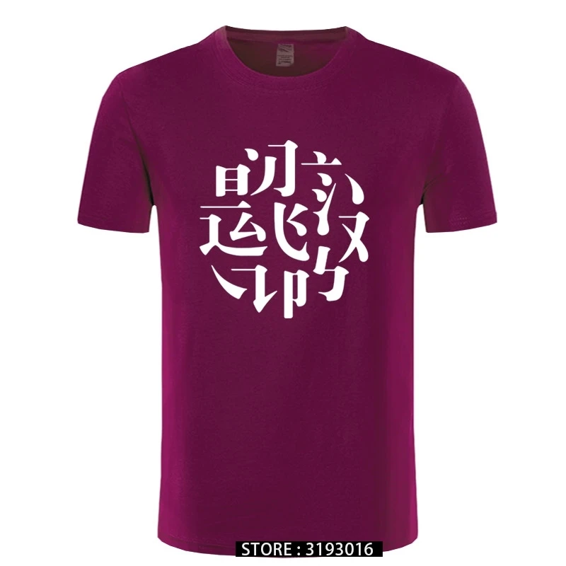 Narek Konferenca Logotip Tiskanja Tshirt Kitajska Kultura Bombaž Fitnes T Majica Blagovne Znamke Nov Modni Kratek Rokav Obleka
