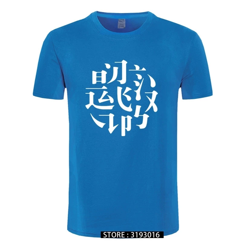 Narek Konferenca Logotip Tiskanja Tshirt Kitajska Kultura Bombaž Fitnes T Majica Blagovne Znamke Nov Modni Kratek Rokav Obleka
