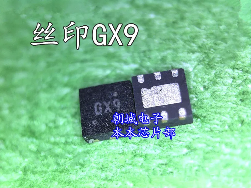 GX9 QFN-6